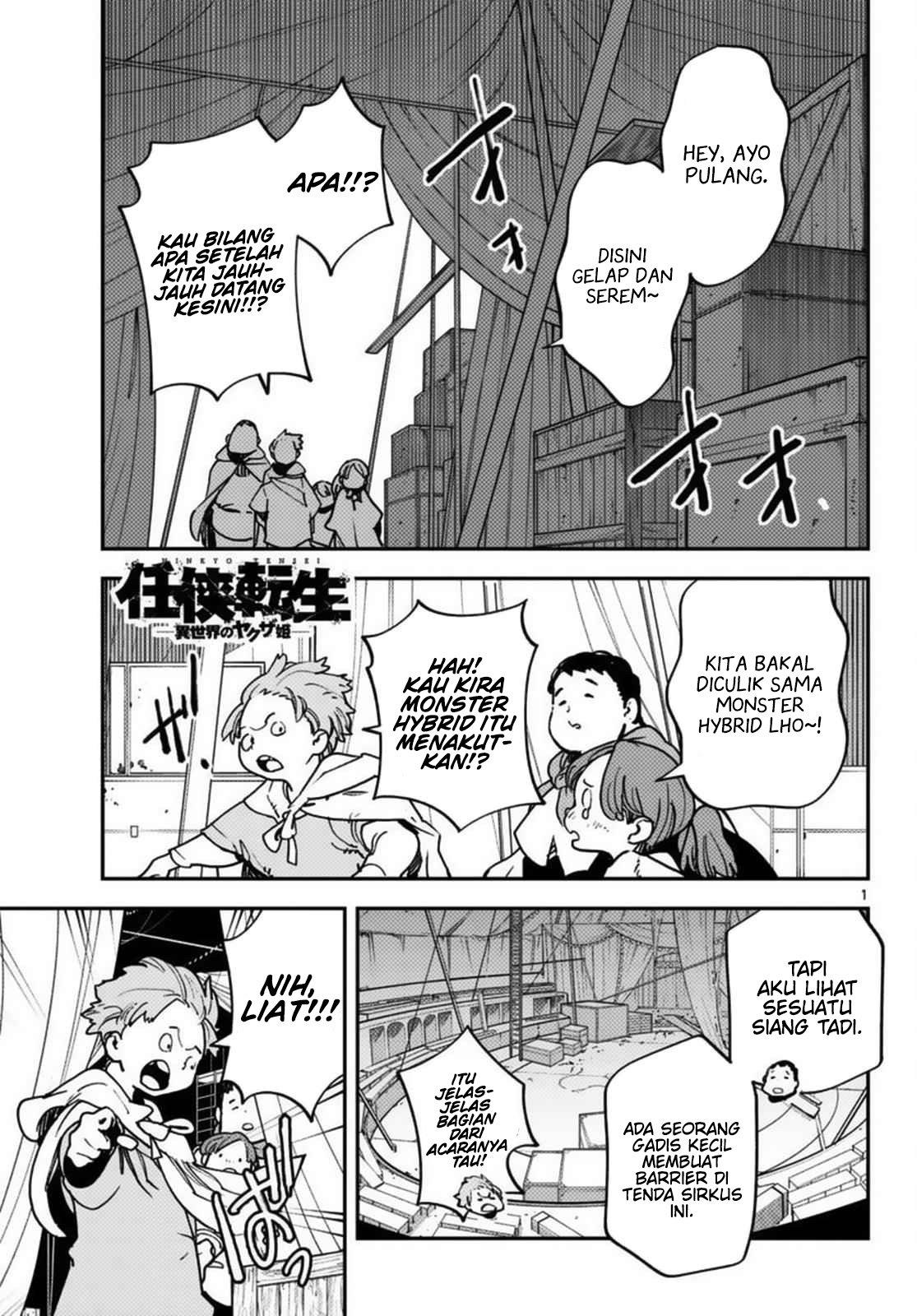 ninkyou-tensei-isekai-no-yakuzahime - Chapter: 34