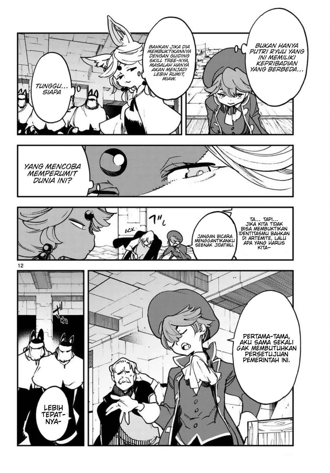 ninkyou-tensei-isekai-no-yakuzahime - Chapter: 34