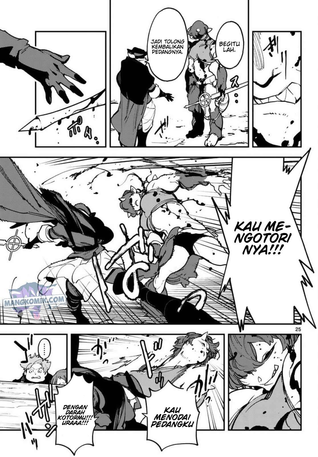 ninkyou-tensei-isekai-no-yakuzahime - Chapter: 34