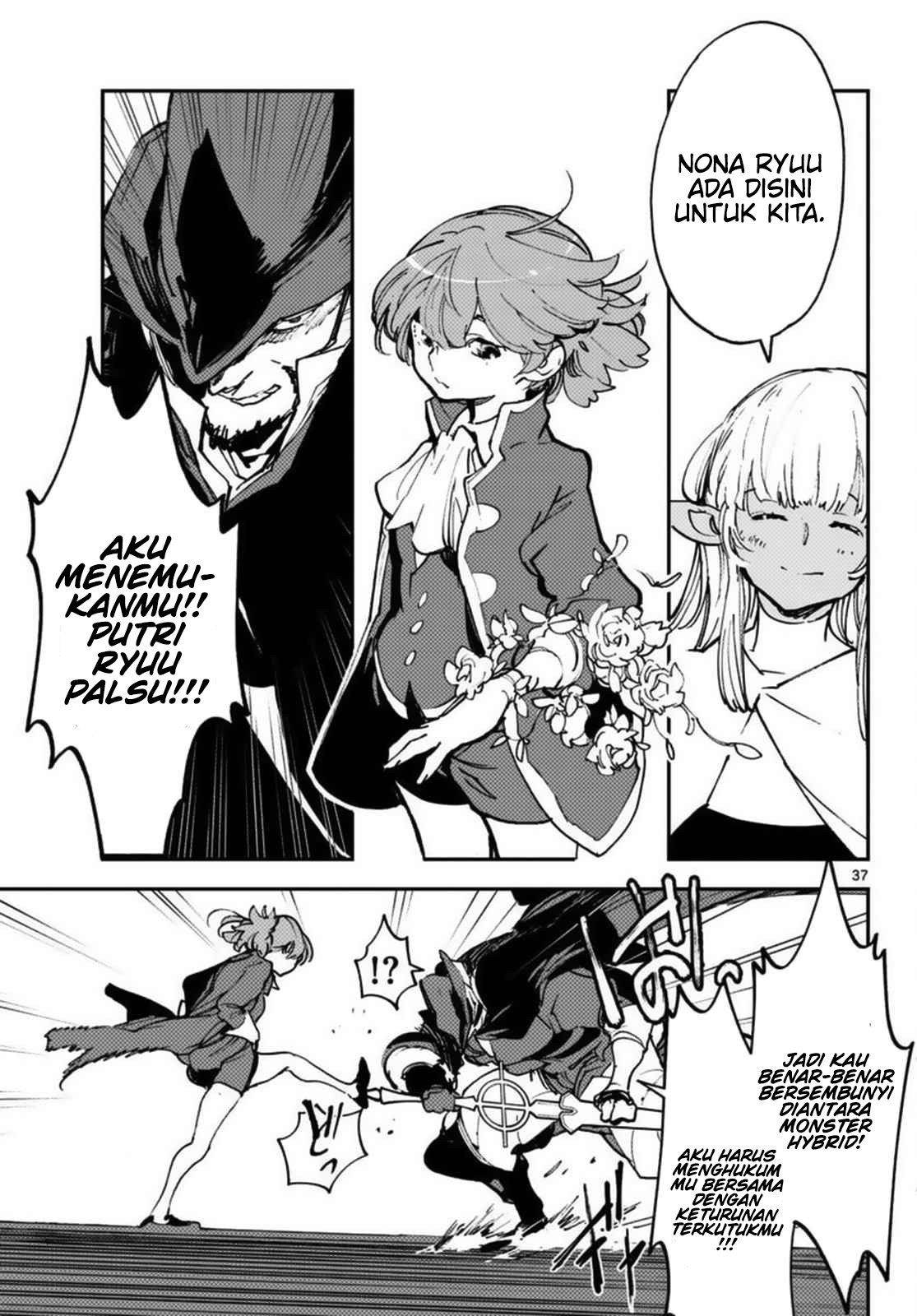 ninkyou-tensei-isekai-no-yakuzahime - Chapter: 34