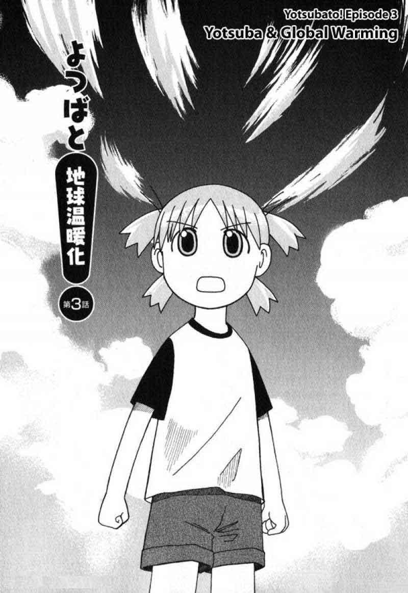 yotsuba-to - Chapter: 3