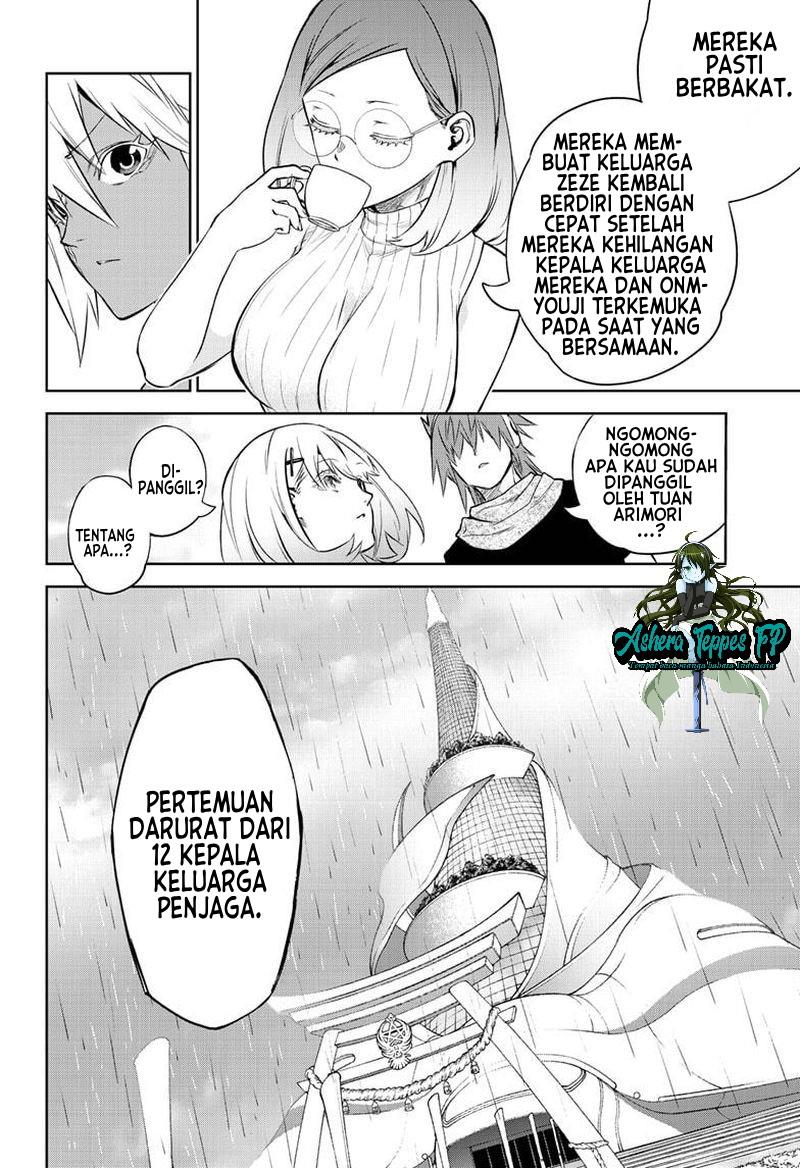 sousei-no-onmyouji - Chapter: 83