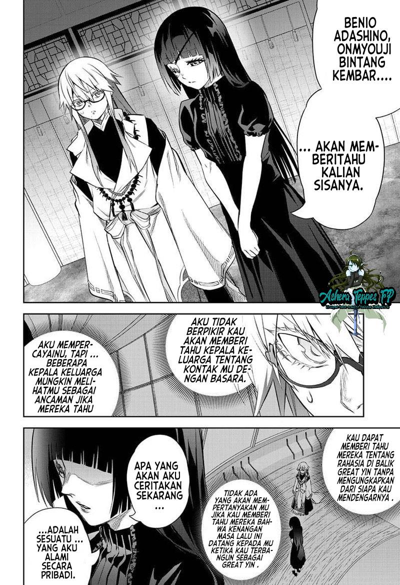 sousei-no-onmyouji - Chapter: 83