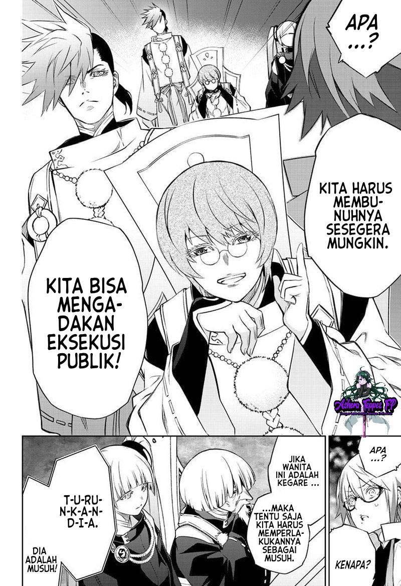 sousei-no-onmyouji - Chapter: 83