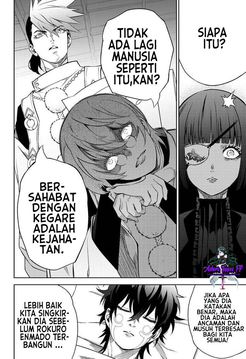 sousei-no-onmyouji - Chapter: 83