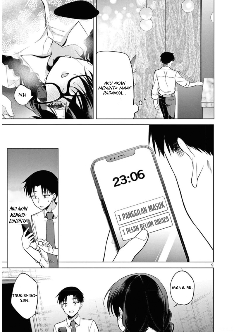 bar-flowers - Chapter: 9