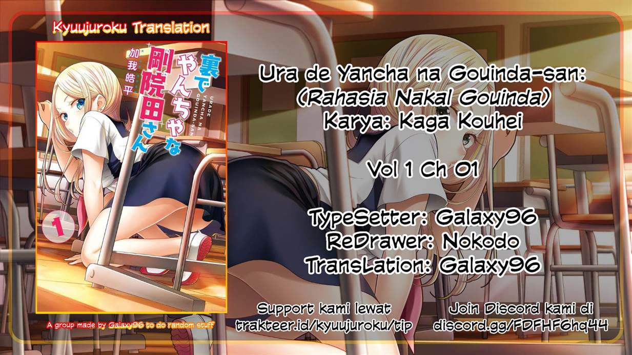ura-de-yancha-na-gouinda-san - Chapter: 1
