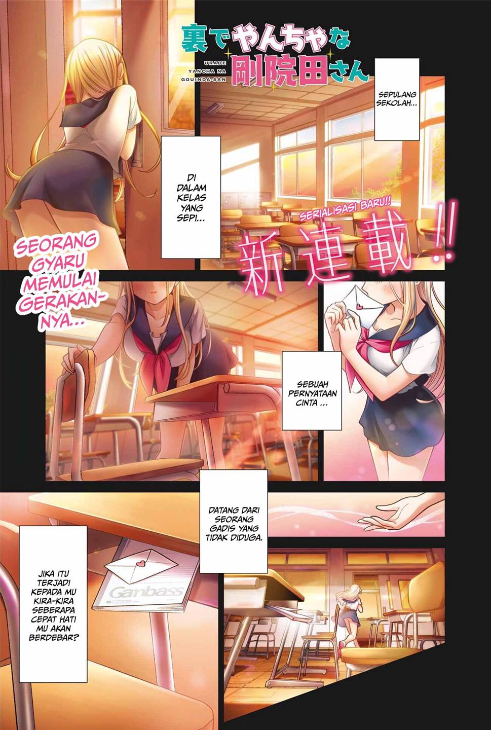 ura-de-yancha-na-gouinda-san - Chapter: 1