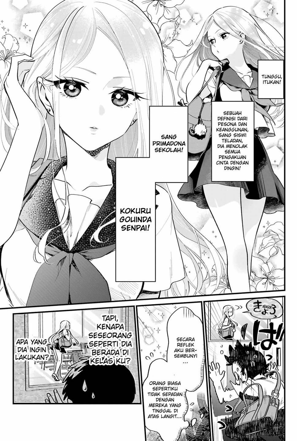 ura-de-yancha-na-gouinda-san - Chapter: 1