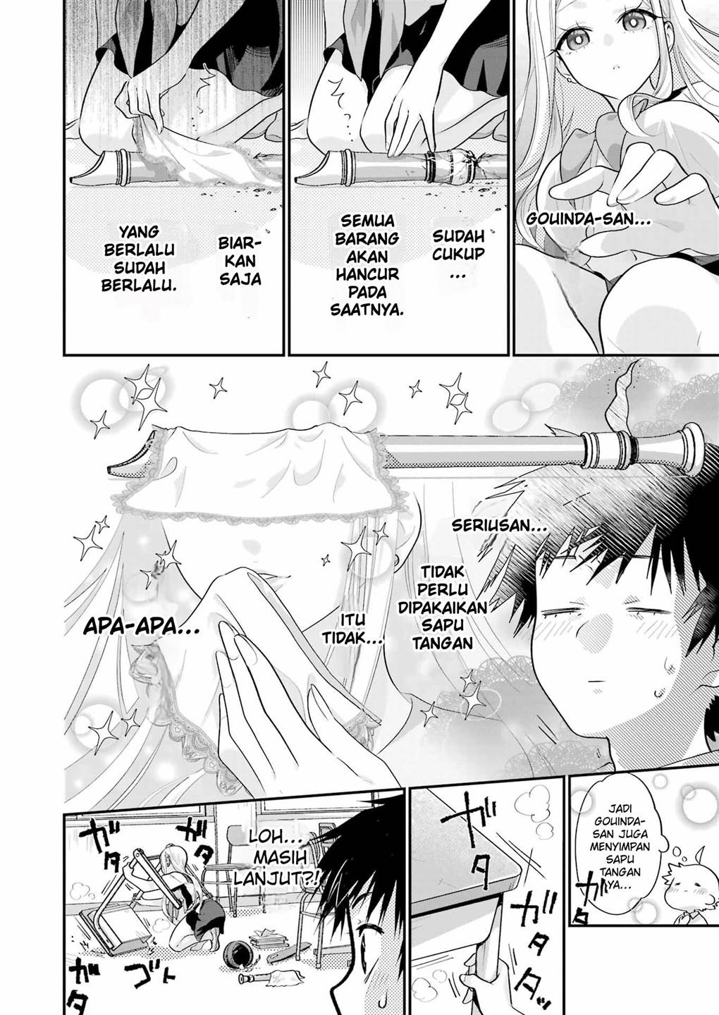 ura-de-yancha-na-gouinda-san - Chapter: 1
