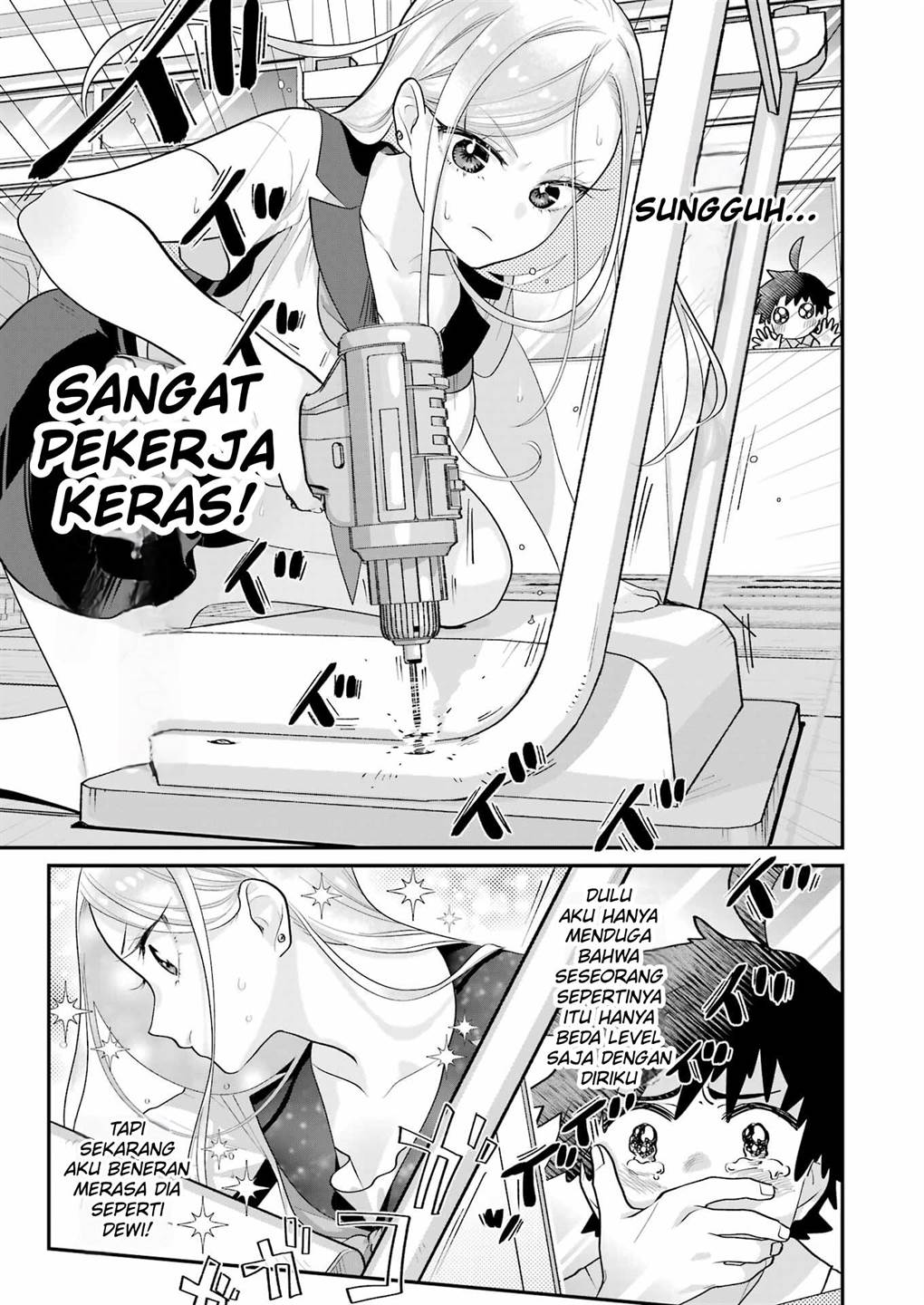 ura-de-yancha-na-gouinda-san - Chapter: 1
