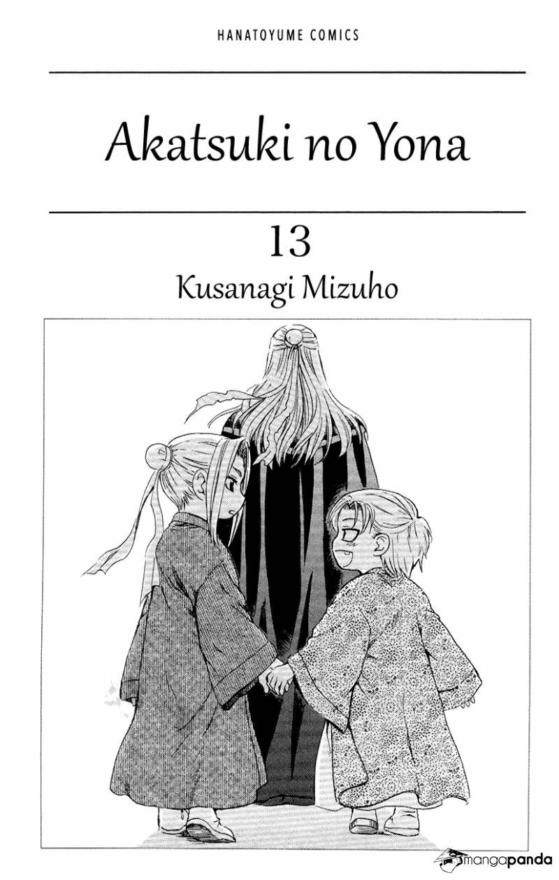 akatsuki-no-yona - Chapter: 71