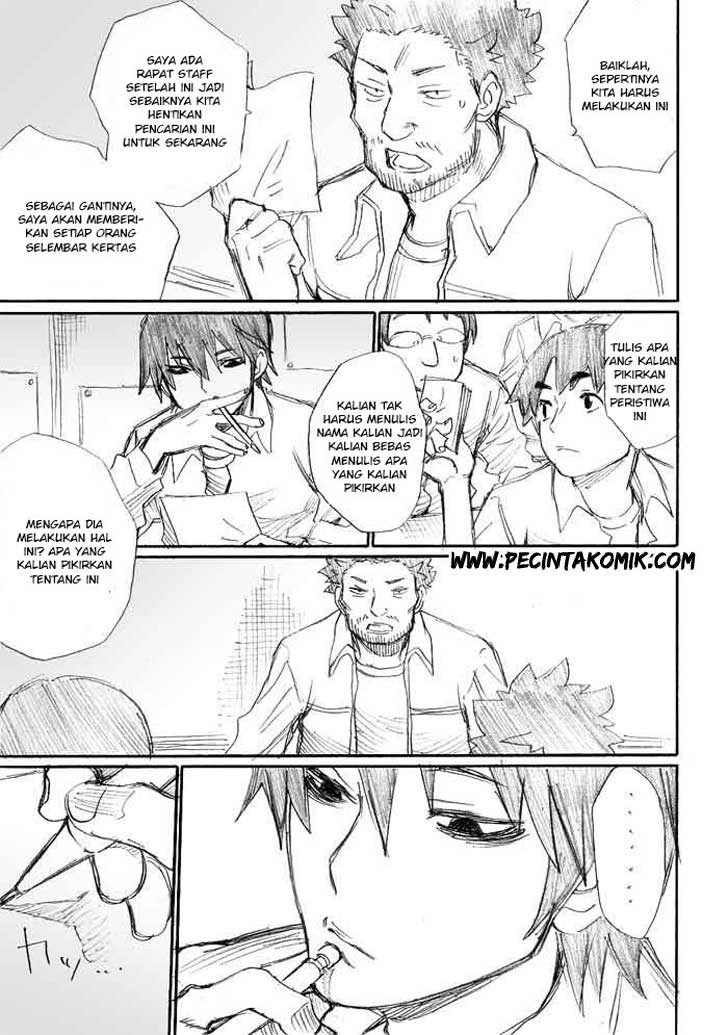 onani-master-kurosawa - Chapter: 09