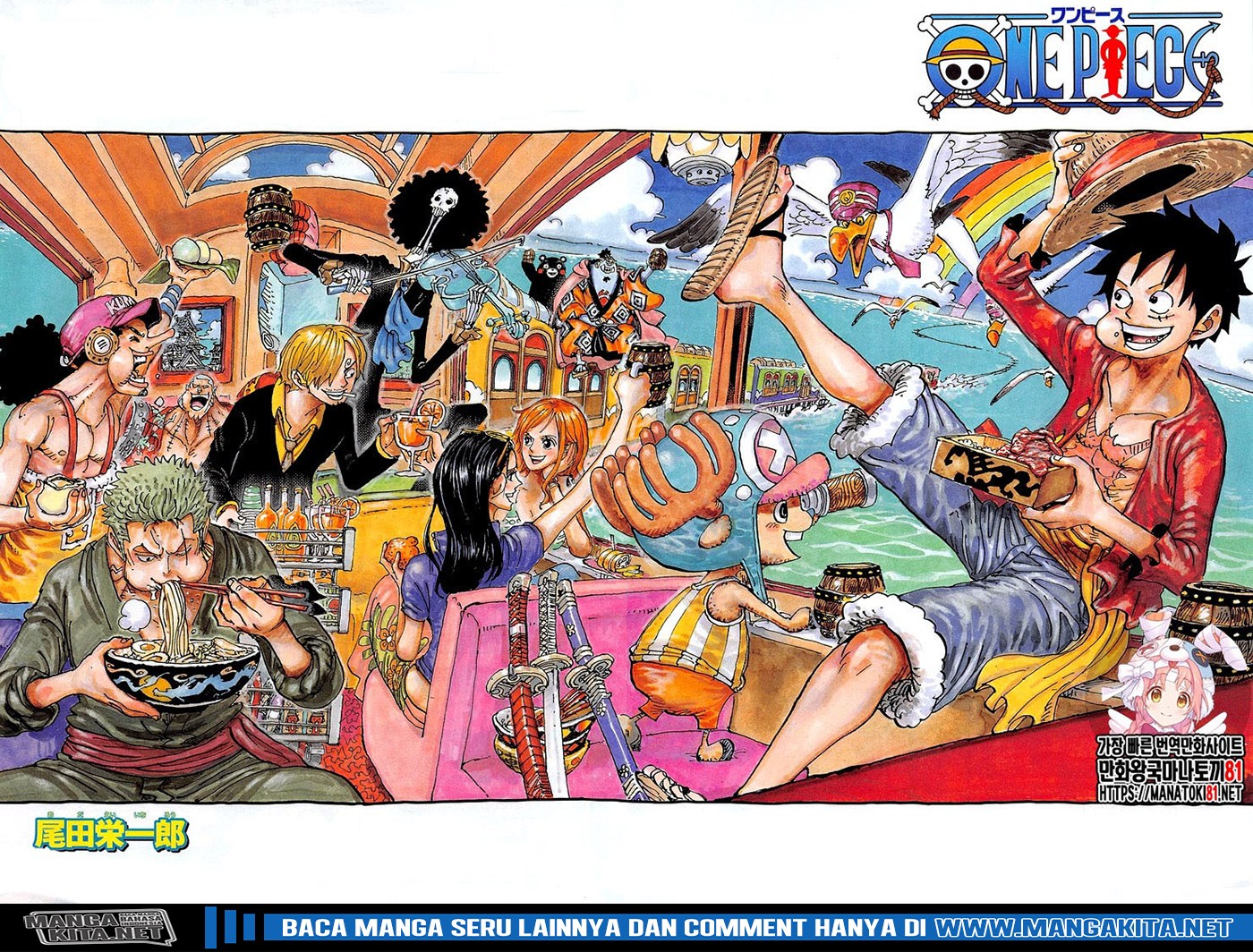 one-piece-id - Chapter: 992