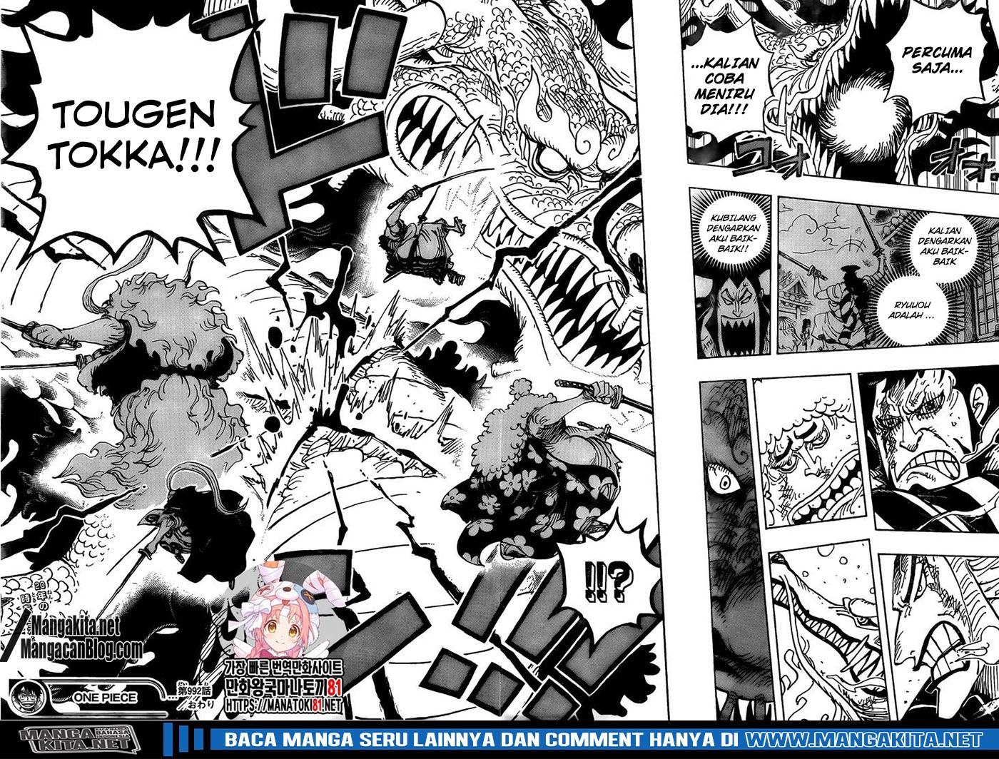 one-piece-id - Chapter: 992