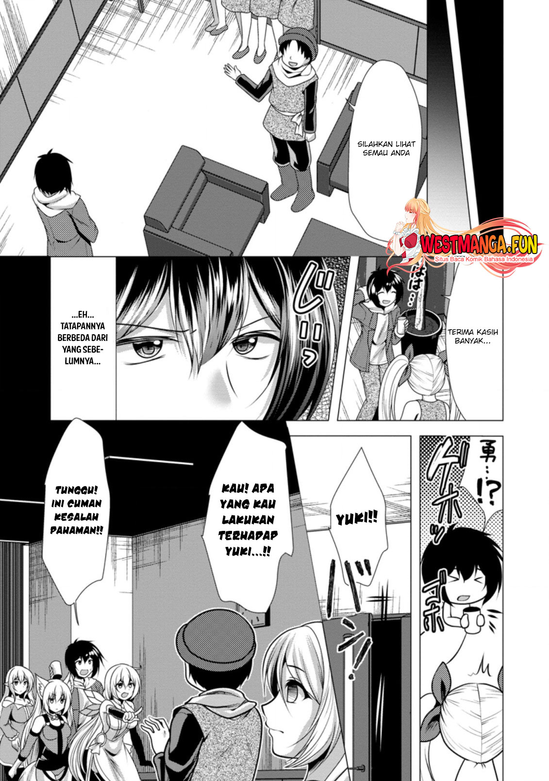 hisshou-dungeon-unei-houhou - Chapter: 34