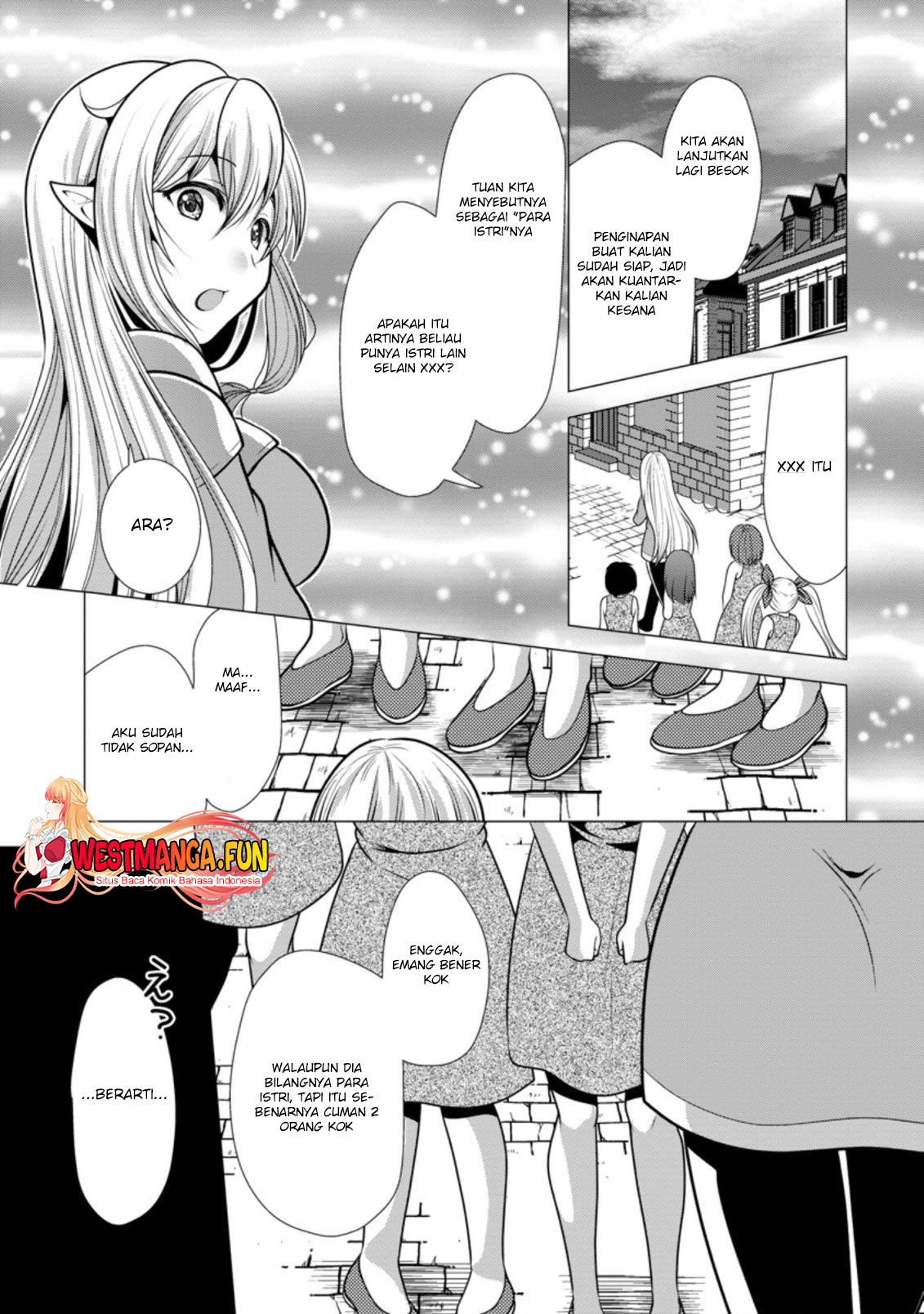 hisshou-dungeon-unei-houhou - Chapter: 34