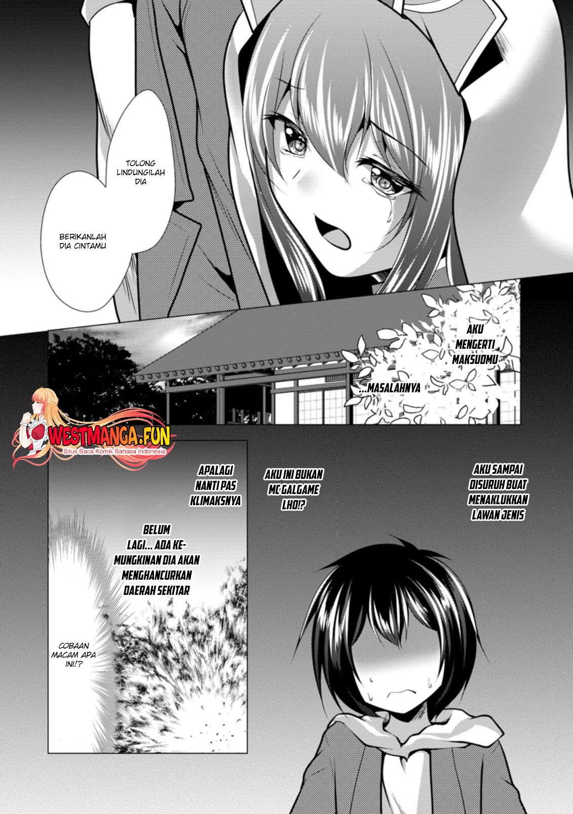 hisshou-dungeon-unei-houhou - Chapter: 34