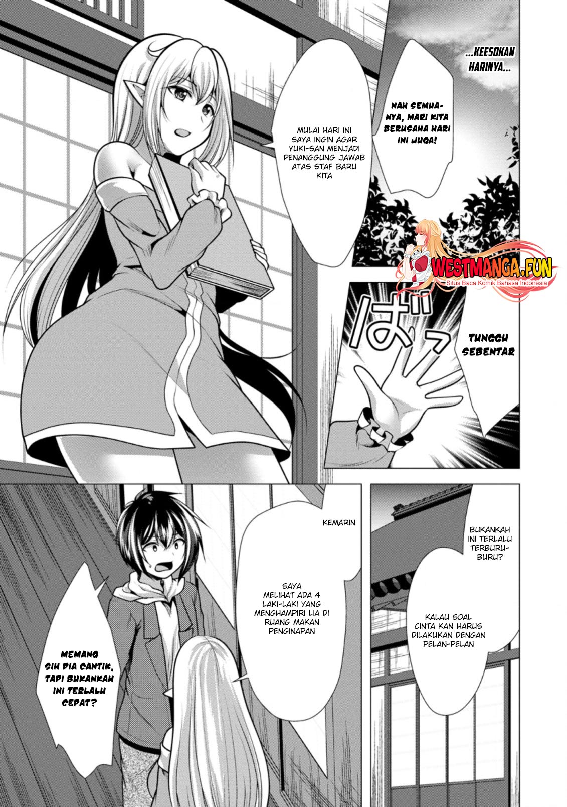 hisshou-dungeon-unei-houhou - Chapter: 34