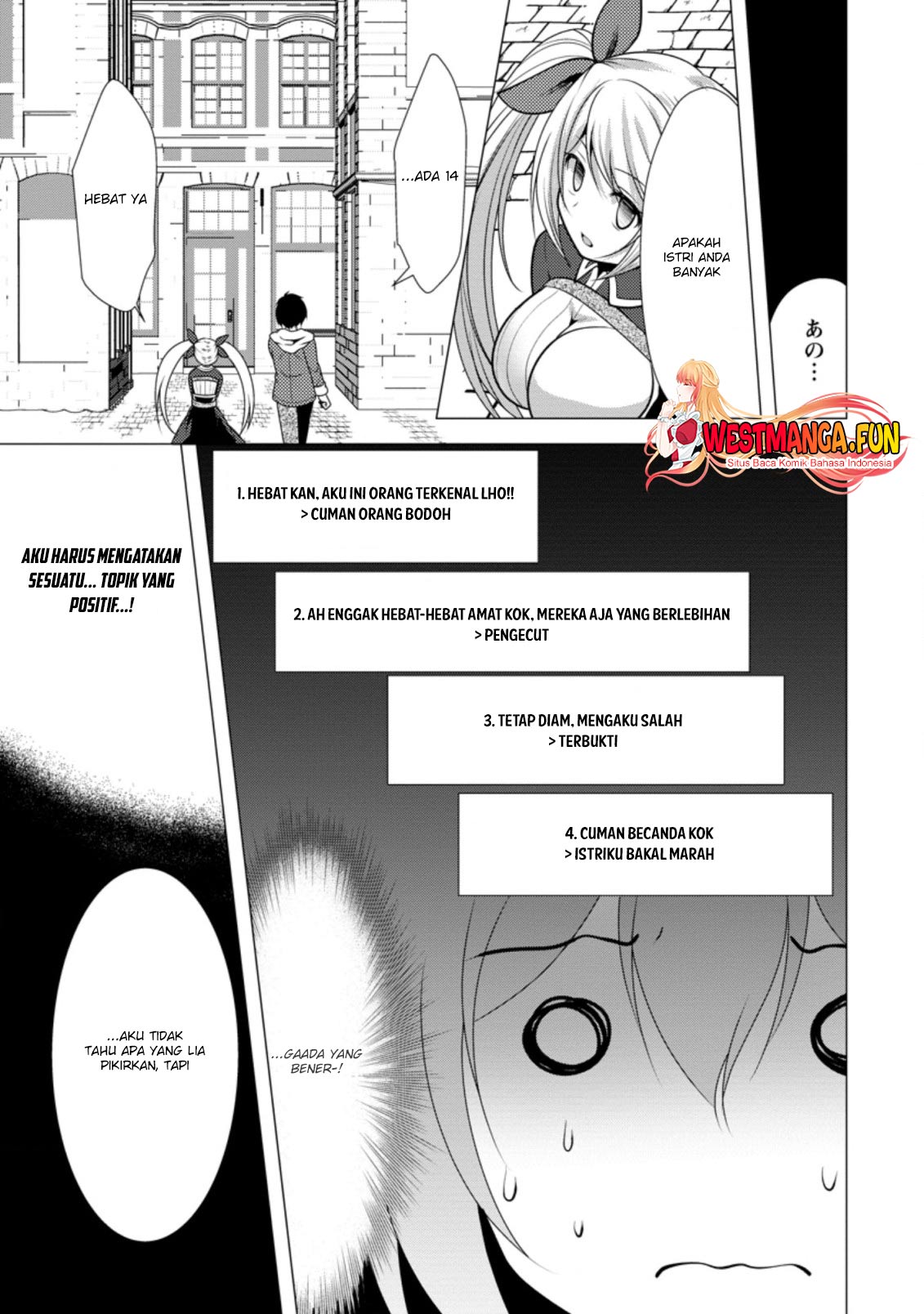 hisshou-dungeon-unei-houhou - Chapter: 34