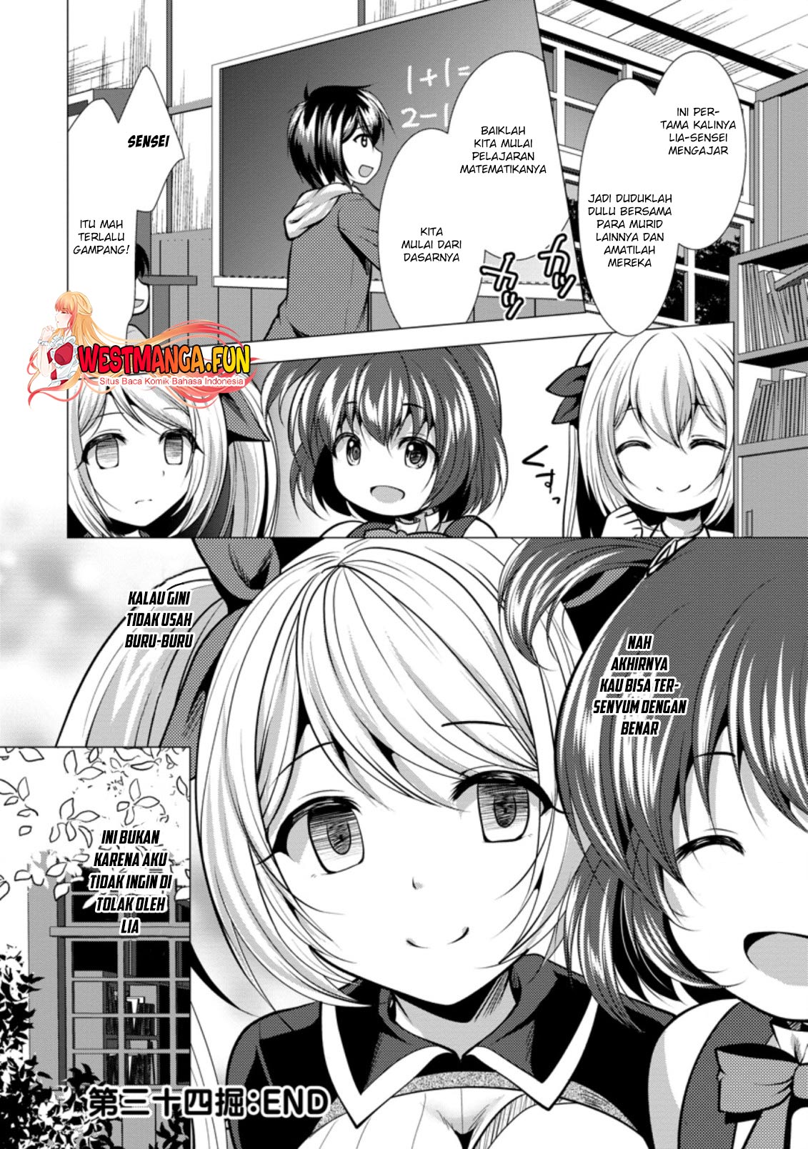 hisshou-dungeon-unei-houhou - Chapter: 34