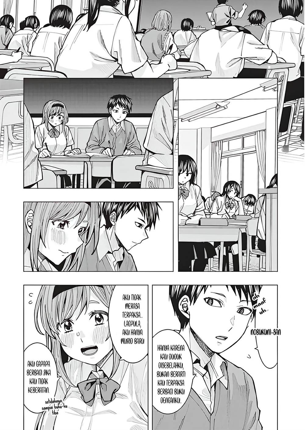 tonari-no-nobukuni-san-wa-ore-no-koto-ga-sukina-ki-ga-suru - Chapter: 1