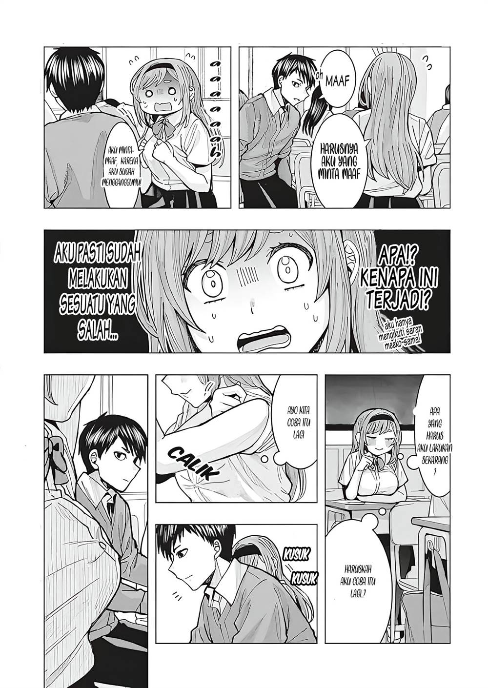 tonari-no-nobukuni-san-wa-ore-no-koto-ga-sukina-ki-ga-suru - Chapter: 1