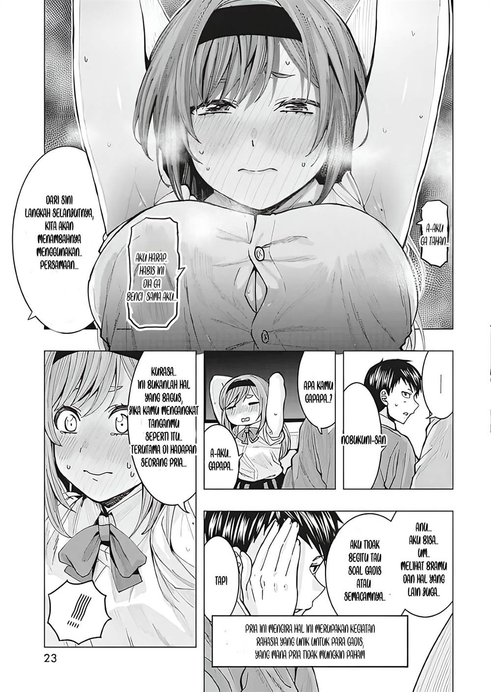 tonari-no-nobukuni-san-wa-ore-no-koto-ga-sukina-ki-ga-suru - Chapter: 1