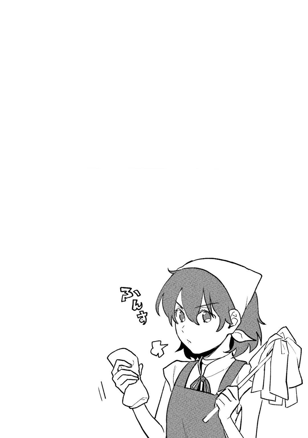 yopparai-touzoku-dorei-no-shoujo-wo-kau - Chapter: 4