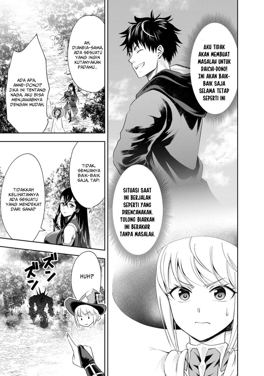 ore-no-ie-ga-maryoku-spot-datta-ken-sundeiru-dake-de-sekai-saikyou - Chapter: 39