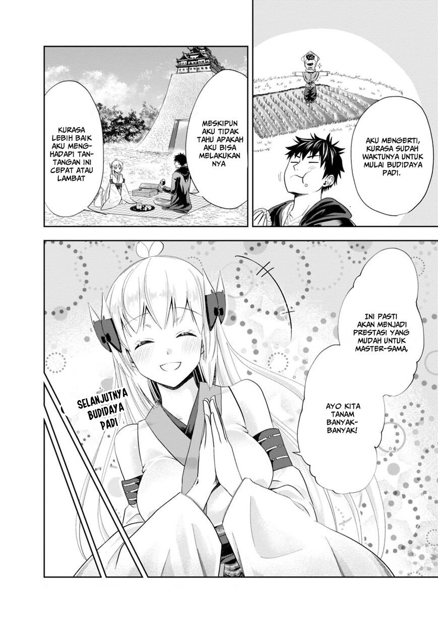 ore-no-ie-ga-maryoku-spot-datta-ken-sundeiru-dake-de-sekai-saikyou - Chapter: 39