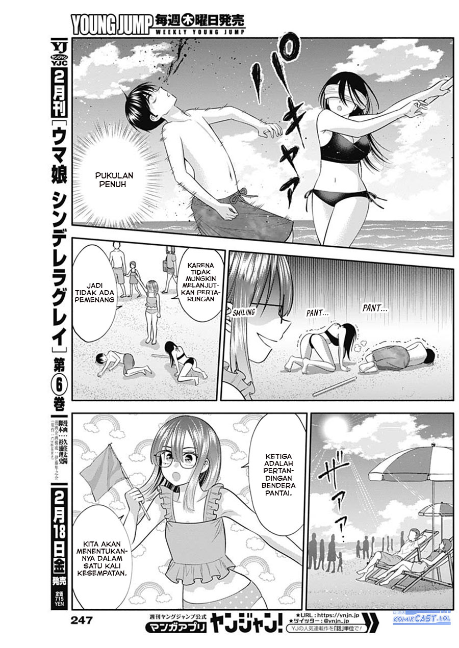 youki-ni-naritai-shigure-san - Chapter: 32