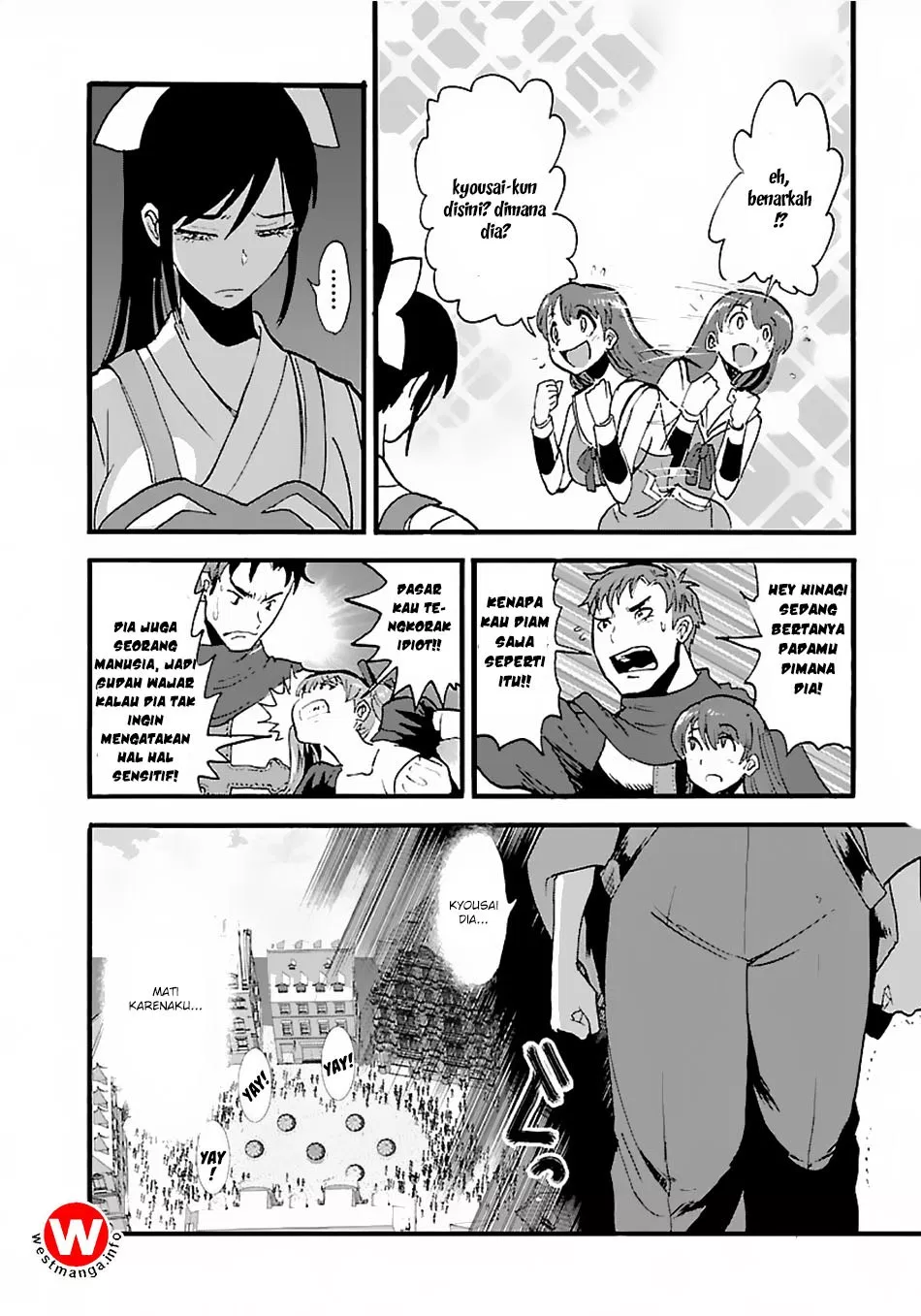 makikomarete-isekai-teni-suru-yatsu-wa-taitei-cheat - Chapter: 12