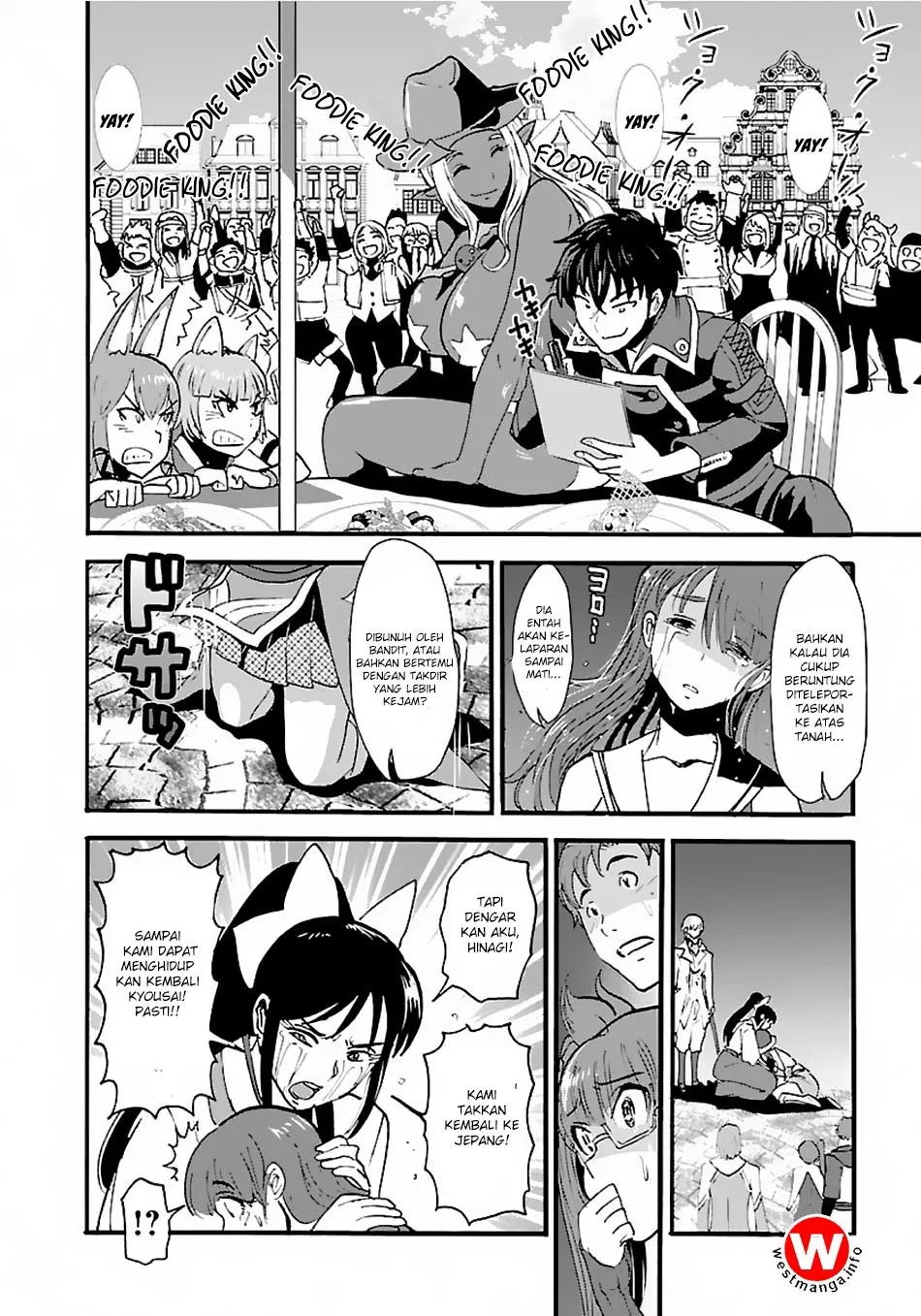 makikomarete-isekai-teni-suru-yatsu-wa-taitei-cheat - Chapter: 12