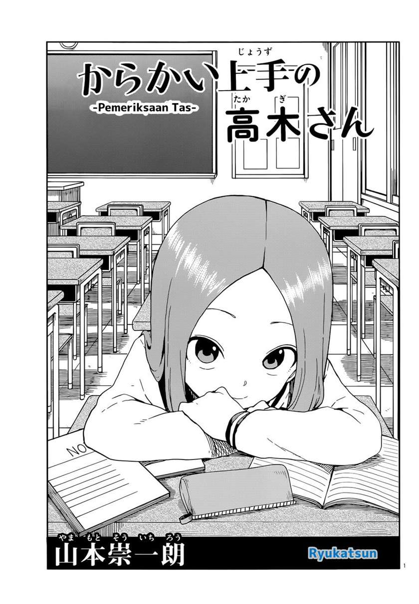 karakai-jouzu-no-takagi-san - Chapter: 91