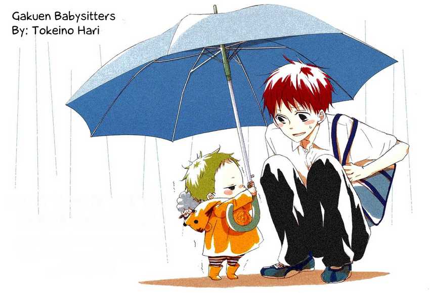 gakuen-babysitters - Chapter: 5