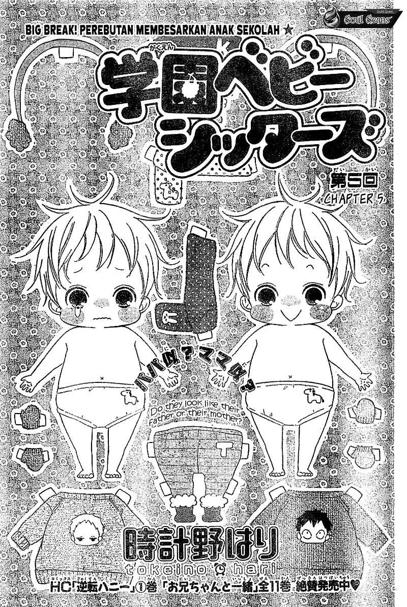 gakuen-babysitters - Chapter: 5