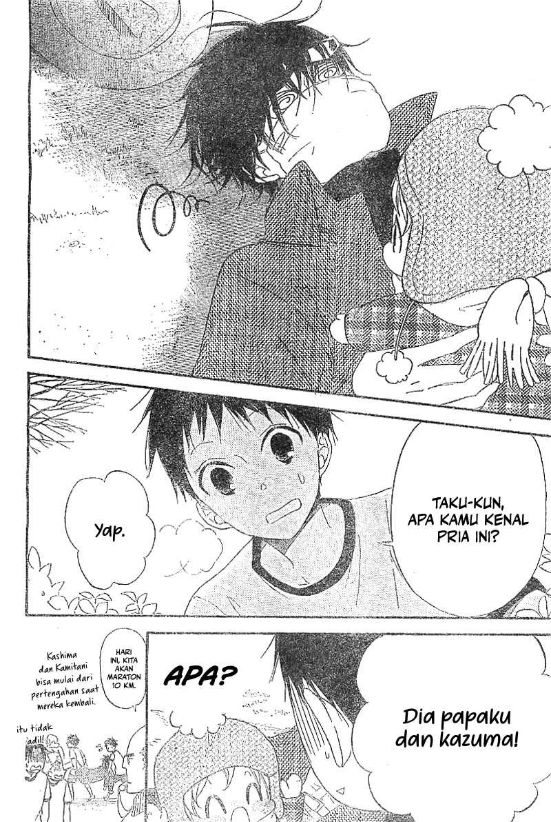 gakuen-babysitters - Chapter: 5