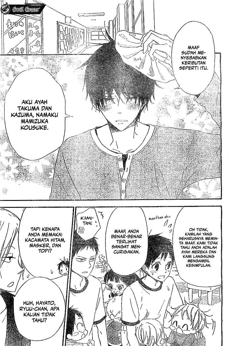 gakuen-babysitters - Chapter: 5