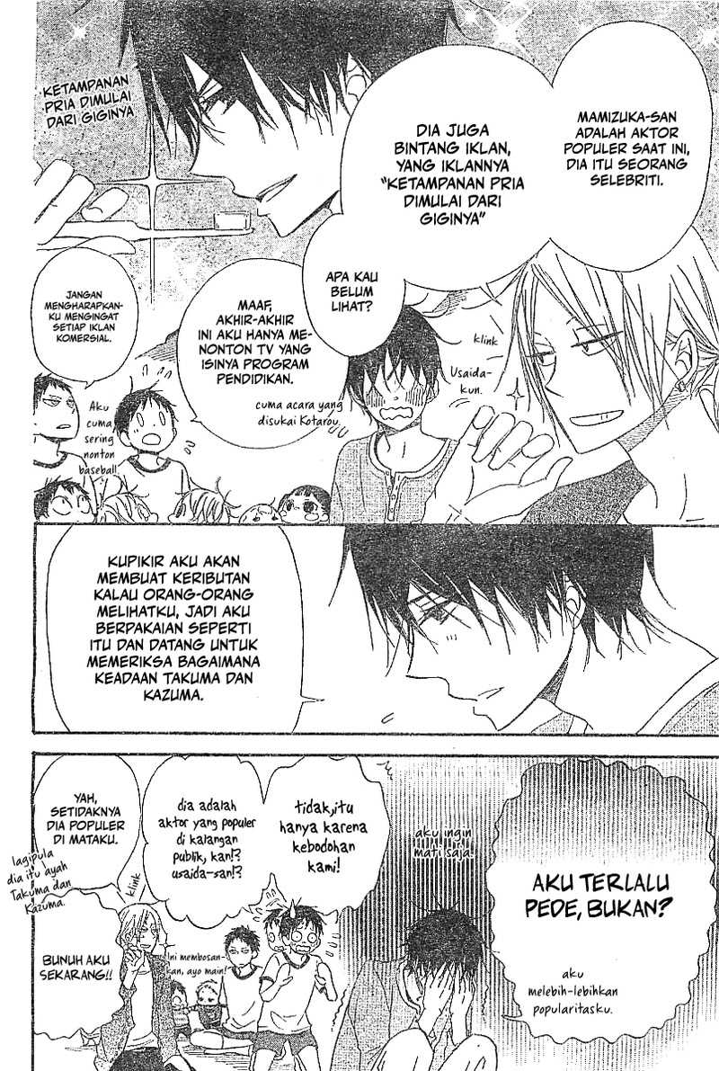 gakuen-babysitters - Chapter: 5