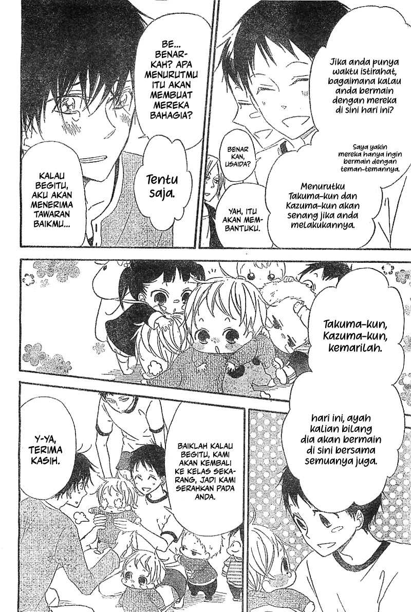 gakuen-babysitters - Chapter: 5