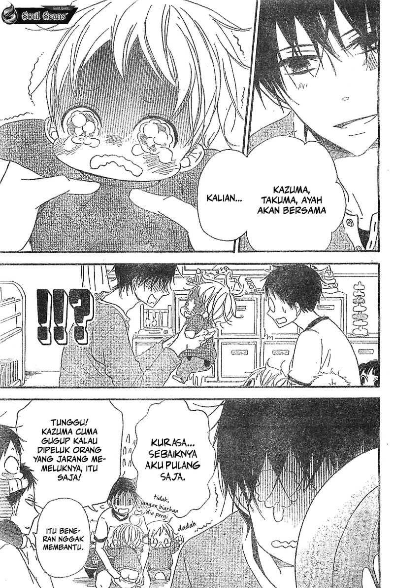 gakuen-babysitters - Chapter: 5