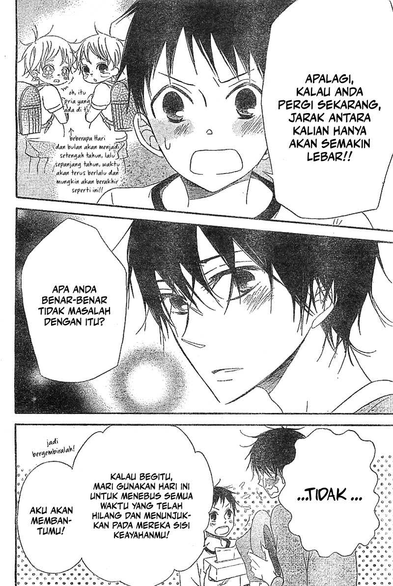 gakuen-babysitters - Chapter: 5