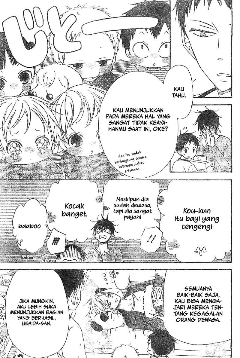 gakuen-babysitters - Chapter: 5