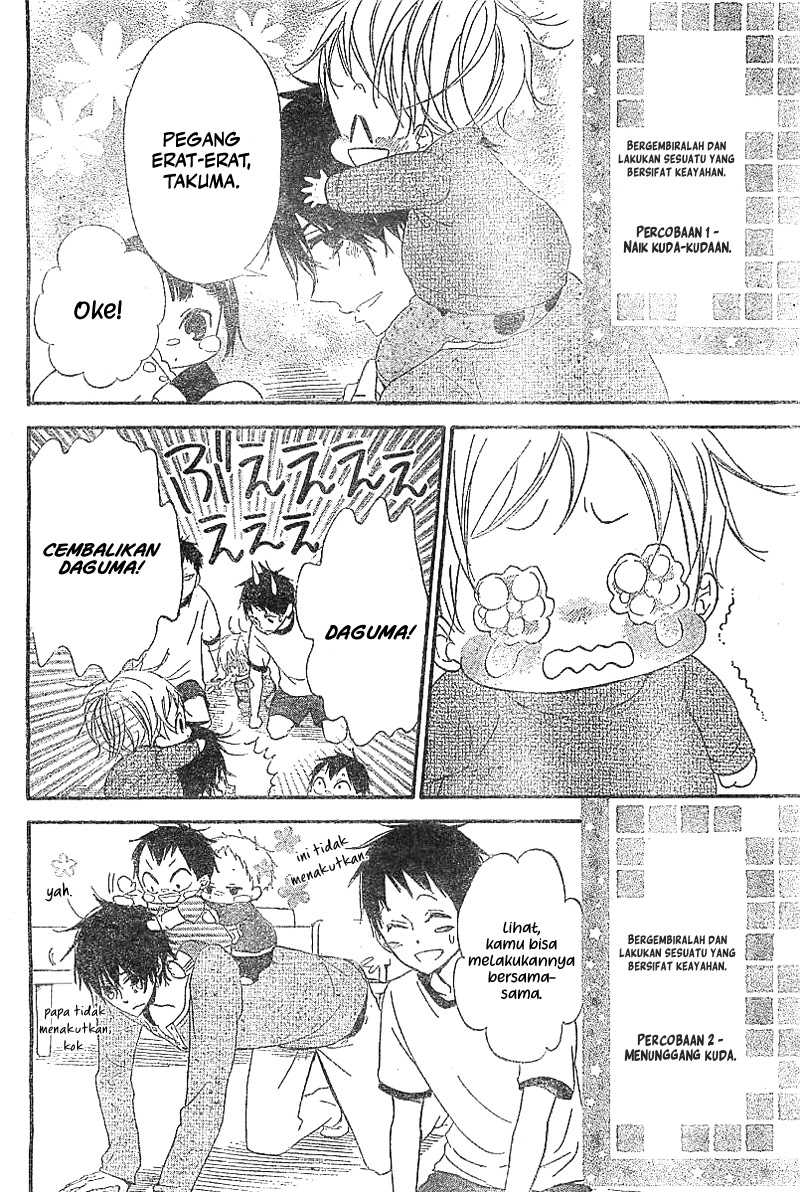 gakuen-babysitters - Chapter: 5