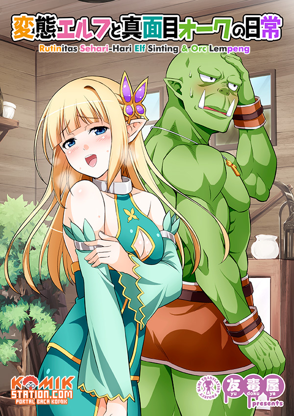 hentai-elf-to-majime-orc - Chapter: 9.5