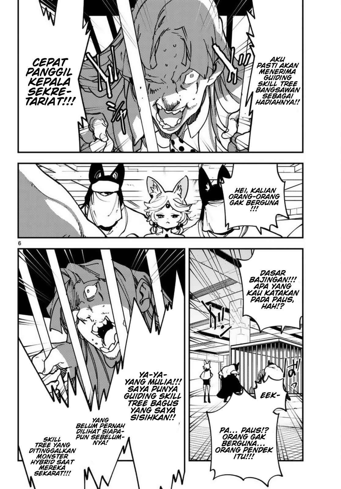 ninkyou-tensei-isekai-no-yakuzahime - Chapter: 35