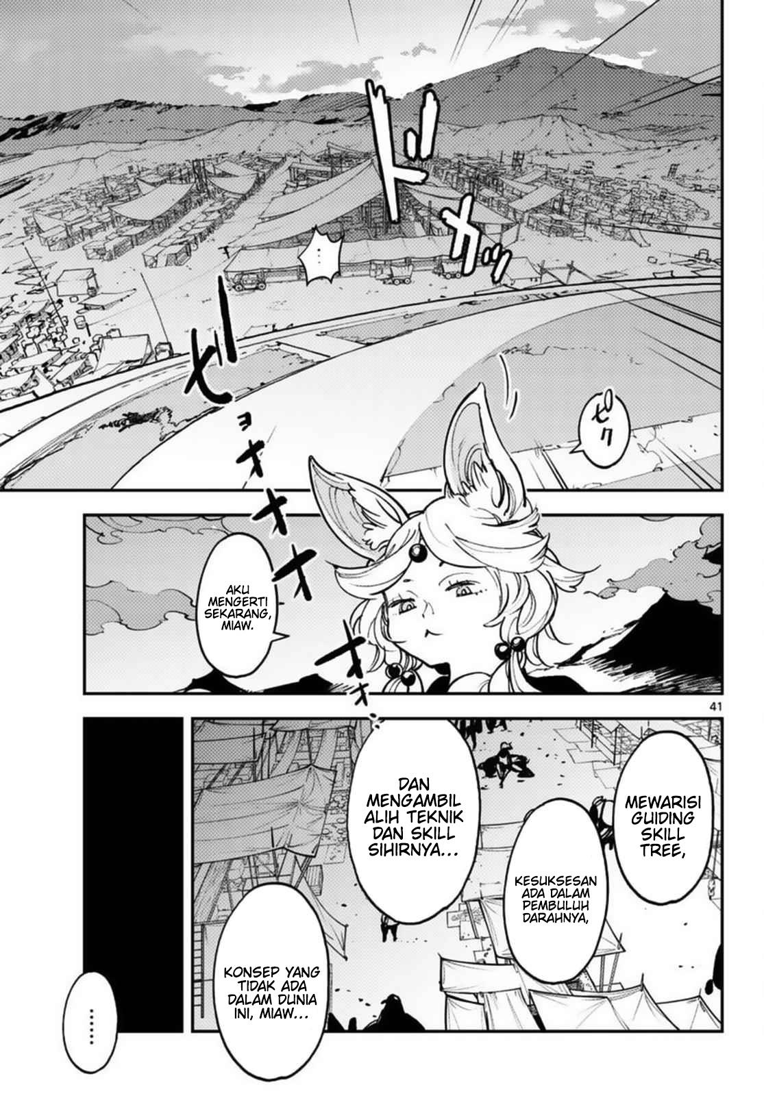 ninkyou-tensei-isekai-no-yakuzahime - Chapter: 35