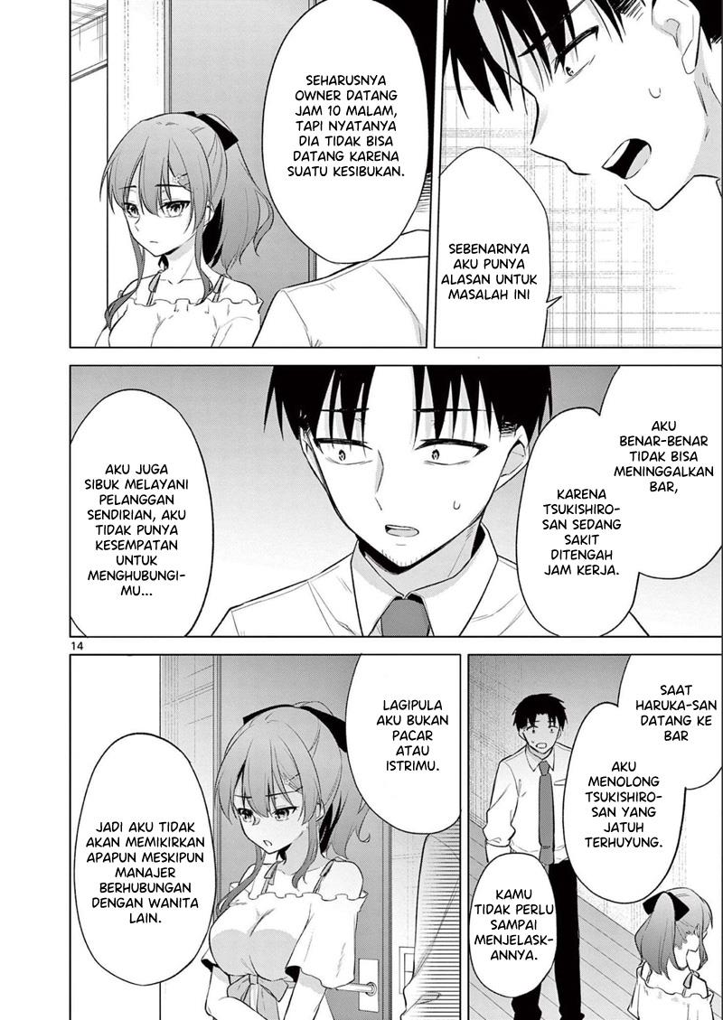 bar-flowers - Chapter: 10