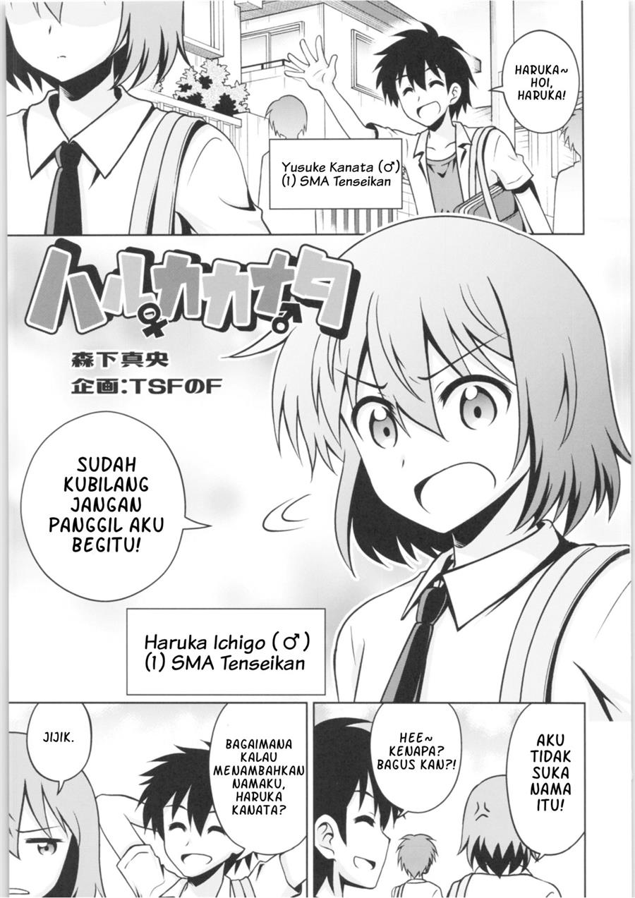 haruka-kanata - Chapter: 00